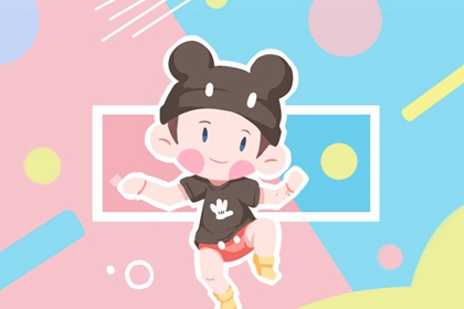 2026年黄道吉日 老黄历择黄道吉日 黄道吉日年历表