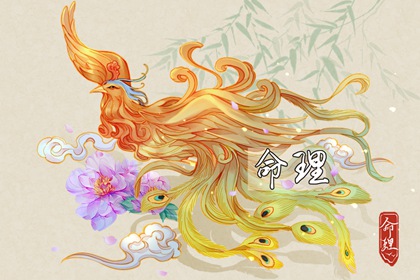 黄道吉日查询 万年历黄道吉日 日历黄道吉日一览表