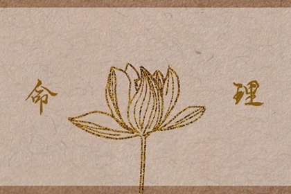 2026年黄道吉日 2026年黄道吉日大全 日历黄道吉日一览表