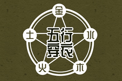 今日农历查询黄道吉日 黄道吉日查询吉时 2026日历黄道吉日