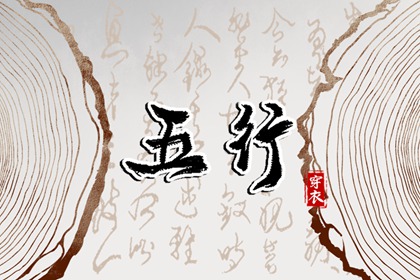 今日农历查询黄道吉日 黄道吉日查询吉时 2026日历黄道吉日